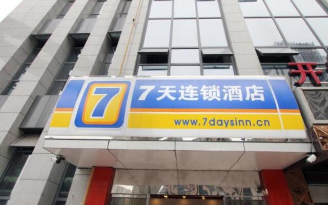 7 Days Inn Chongqing Longtousi Railway North Station Shiziping Light Rail Station Branch