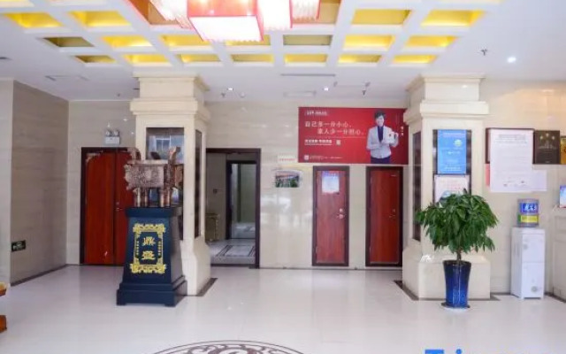 Yaxuan Hotel