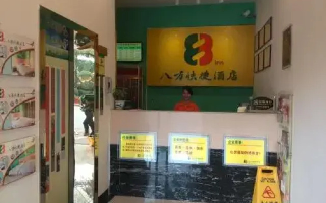 8 Inn (Dongguan Dalang RT-Mart)