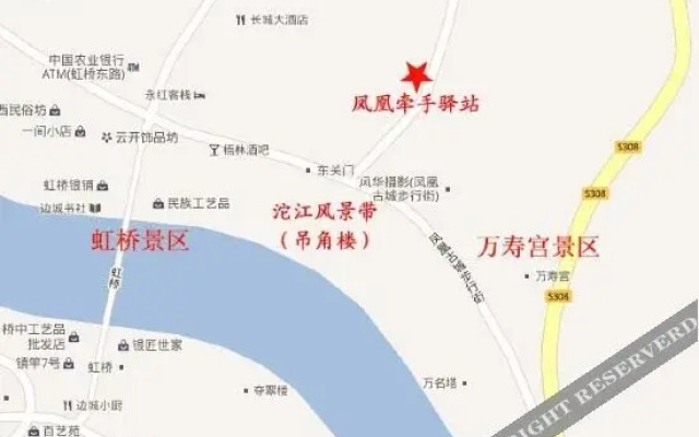 Fenghuang County Her Inn B & B Shop