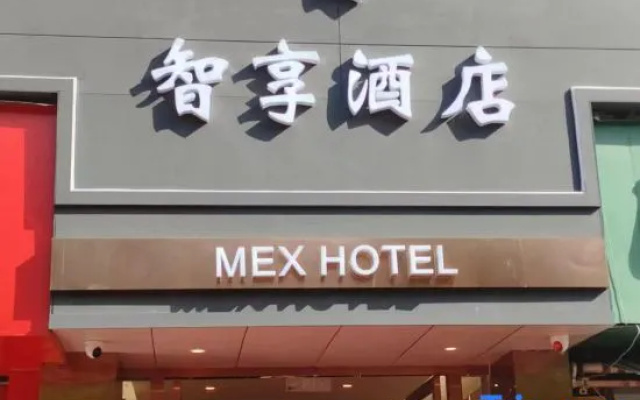Meierxin Zhixiang Hotel (Dujiangyan Irrigation Project Scenic Spot)