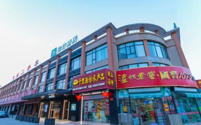Ni Hao Hotel (Qidong Bus Station) – Exterior – Nantong