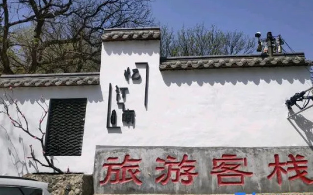 Mengyin Yuyuan Homestay