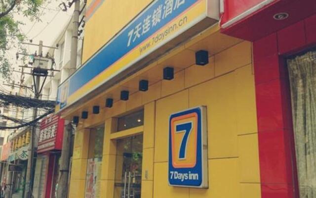 7 Days Inn Xian Yong Ning Gate Subway Station