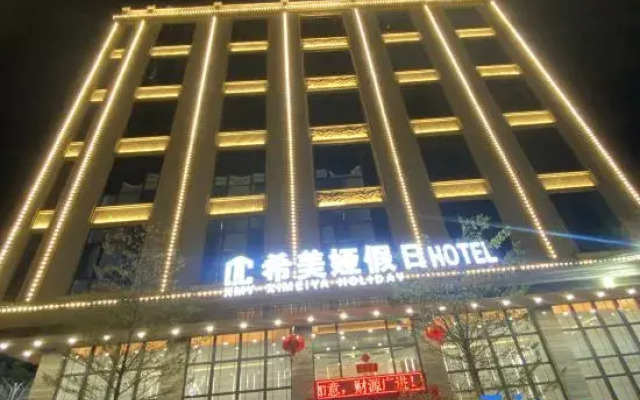 Himeya Holiday hotel