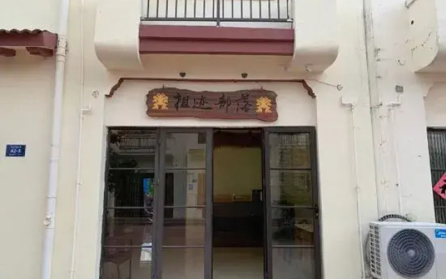 Sanya Father mark tribe
