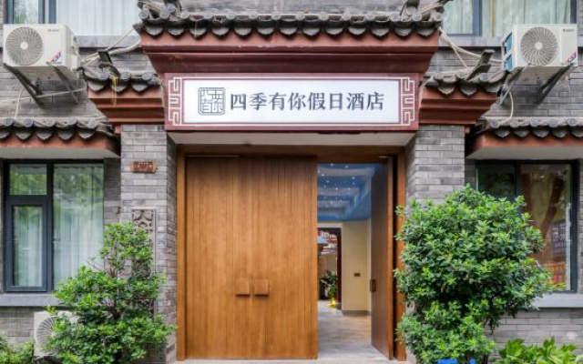 Four Seasons Youyou Holiday Hotel(Changshou Ancient Town Changshou North Station Store) – Exterior – Chongqing