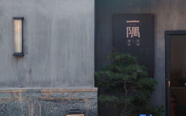 One Corner Guest House