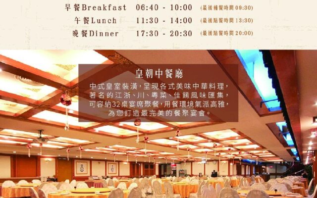 Dynasty Hotel Tainan