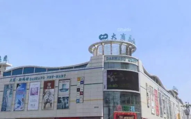 Tian Xing Hotel