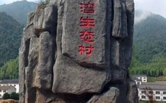 Sanyingshan Yi Inn