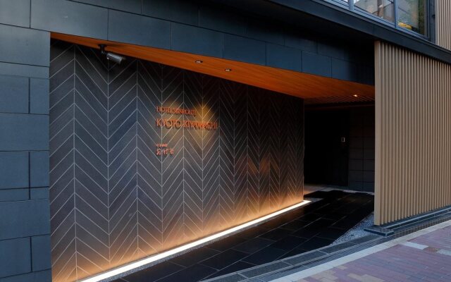 Fauchon Hotel Kyoto