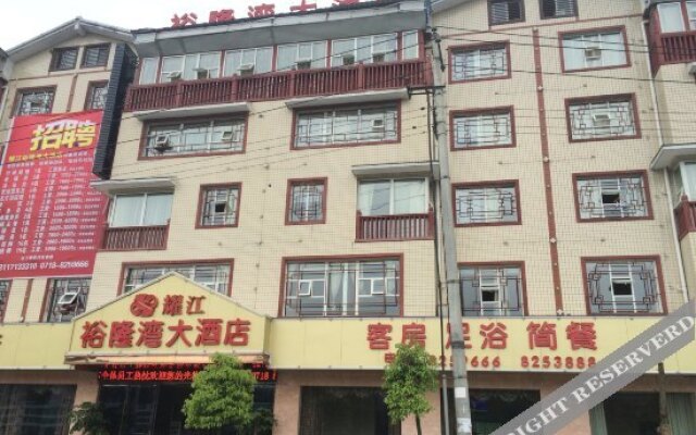 Yaojiang Yulongwan Hotel