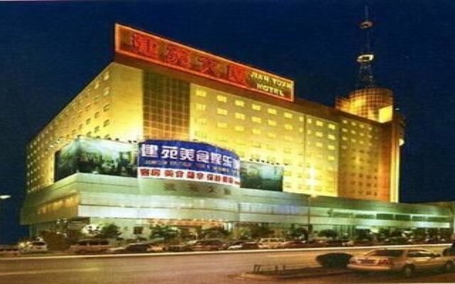 Jianyuan Hotel - Xi'an