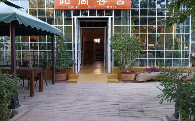 Right Here Hotel