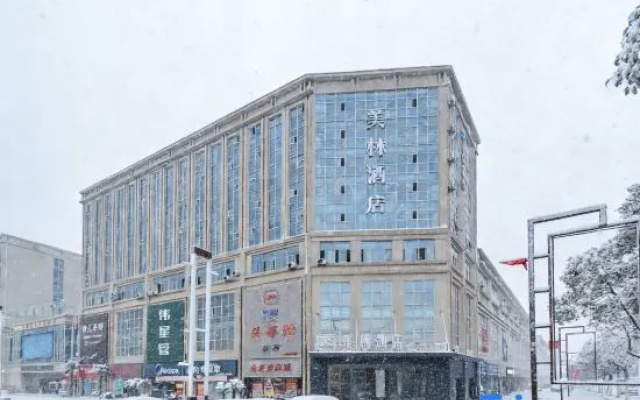 Melin Hotel – Exterior – Wuhu