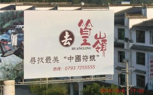 Wuguxiang Hotel