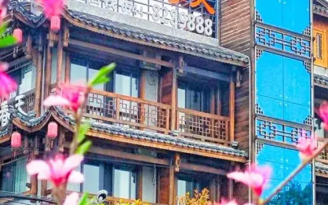Zhangjiajie Wuling Spring Inn (72 Qilou Scenic Area)