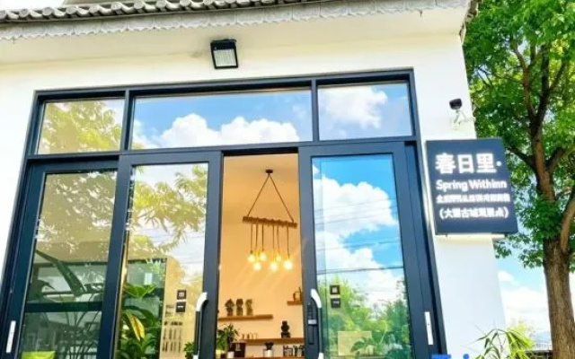 Dali Chunrili Homestay
