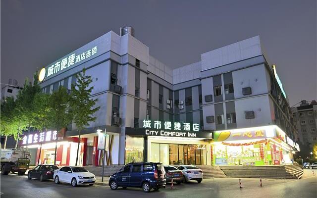 City Comfort Inn Kunming South Railway Station