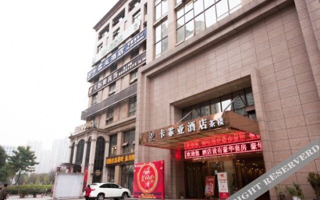 Kafeiya Hotel (Chongqing Yongchuan High-speed Railway Station)