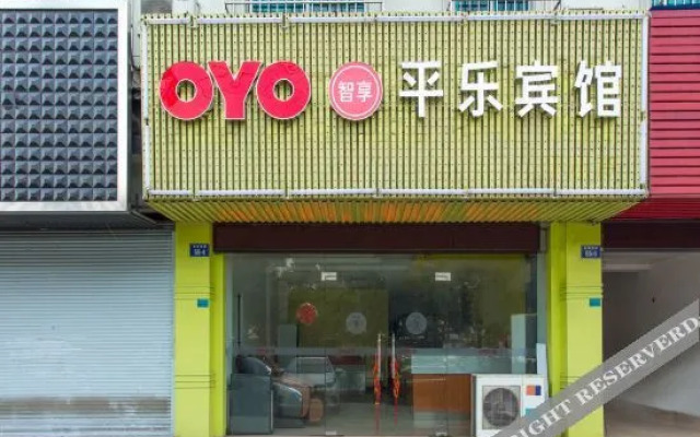 OYO Zhuji Pingle Hotel (Triangle Square)