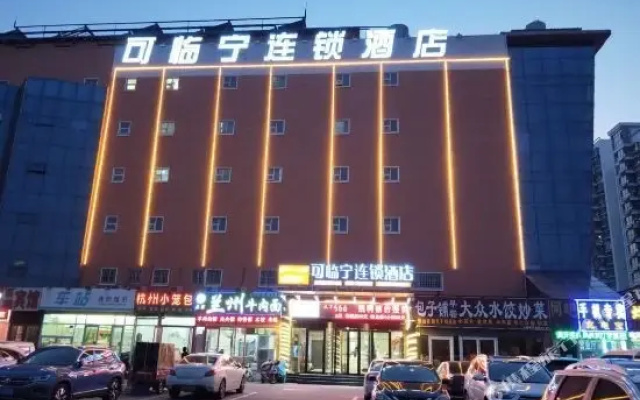 Landi Business Hotel