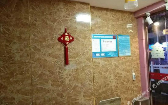 Ruixin Hostel