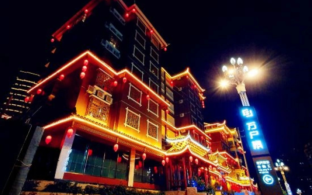 Kaili Wanhuzhai Hotel (South High-speed Railway Station)