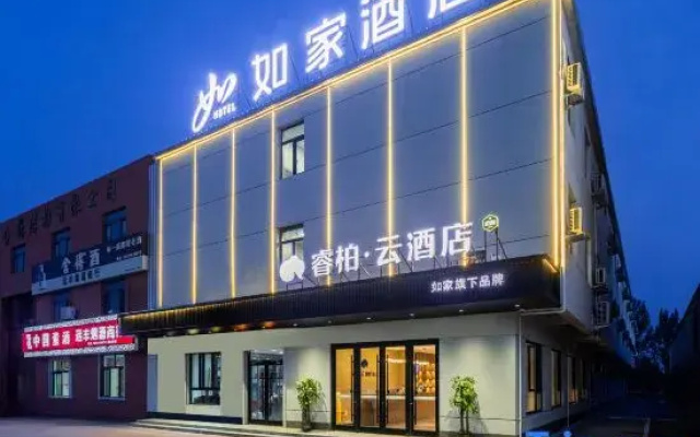 Rujia Ruibai Yun Hotel (Tianjin Beichen Xiditou Branch)