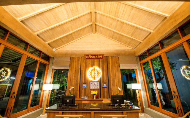 Chu Hotel