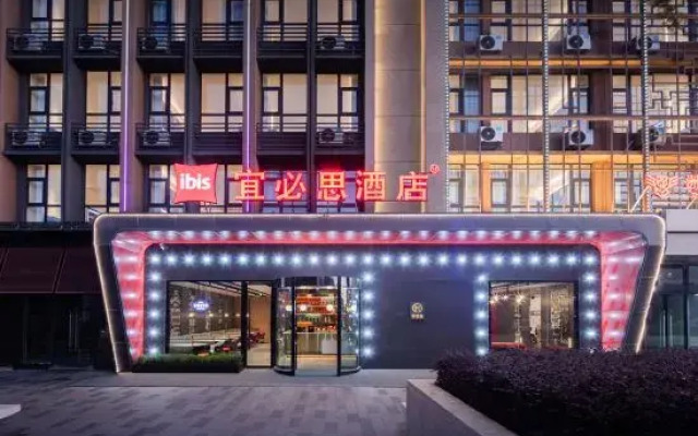 Ibis Hotel Kunming Changshui International Airport
