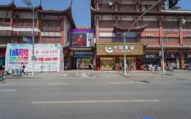 Pujiangzhixing  Hotel