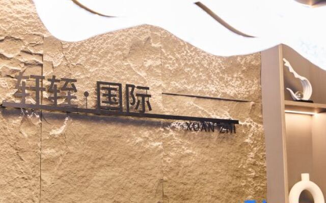 Yuanqi International Hotel (Jieyang Chaoshan Airport)