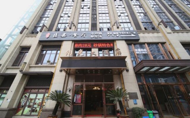 Sunshine Hotel (Chongqing Shapingba West Station)