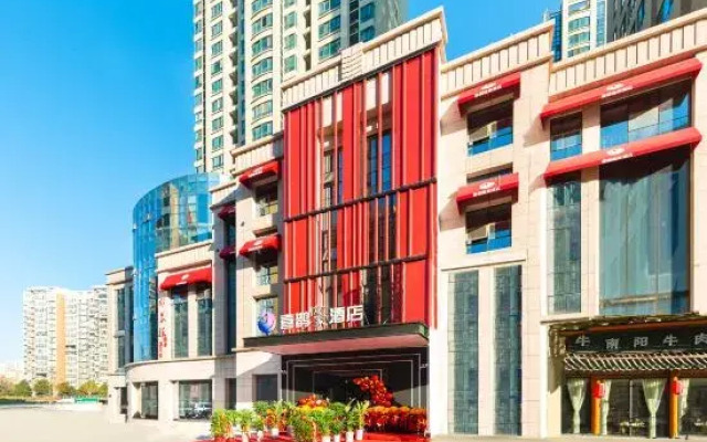 Happy Inn Hotel (Nanyangshi Government Wanyuecheng)
