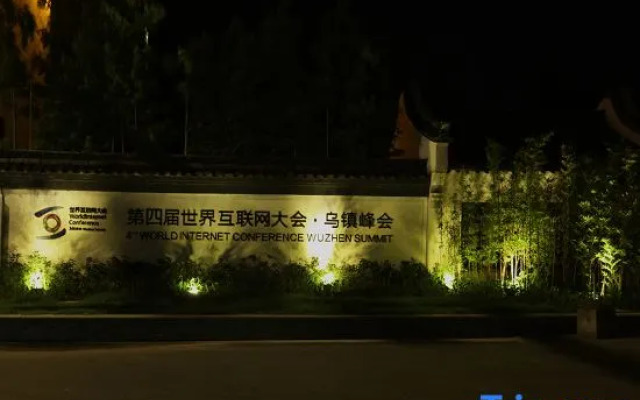 Wuzhen Xinyueju(Xizha Scenic Spot, Wuzhen)