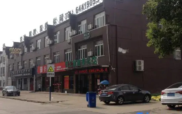 Hefei Qiaojiangnan Business Hotel (Yixing Subway Station)
