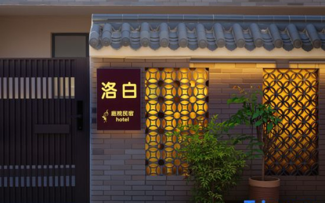Luobai  Carden  House — 2-star hotel in Luoyang