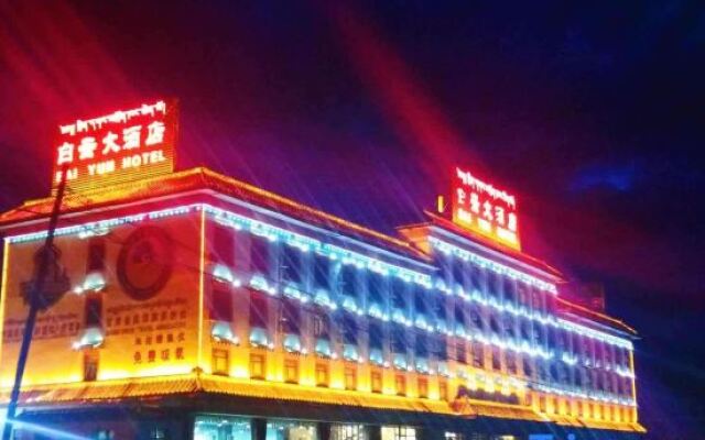 Xiahe Baiyun Hotel