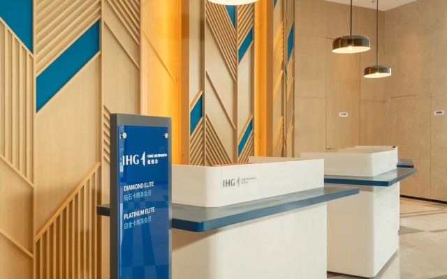 Holiday Inn Express Lanzhou New District