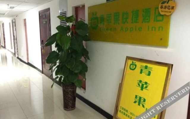 Qingpingguo Express Hotel