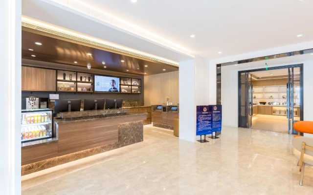 Hanting Hotel Beijing Shangdi Anningzhuang – Lobby – Beijing