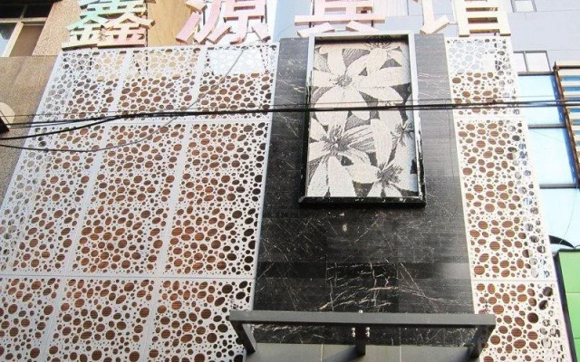 Xinyuan Hotel Xiangyang