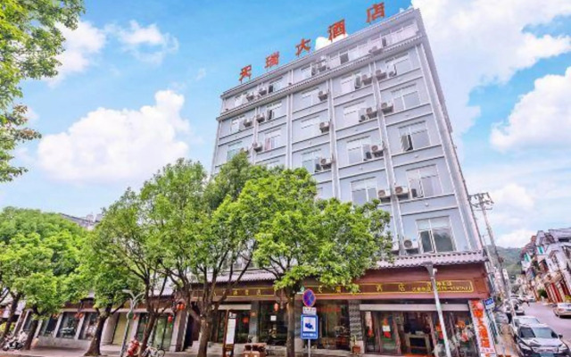 Tengchong Tianrui Hotel