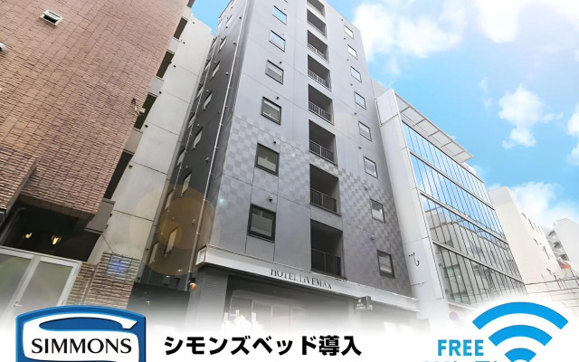 Hotel Livemax Tokyoshintomicho