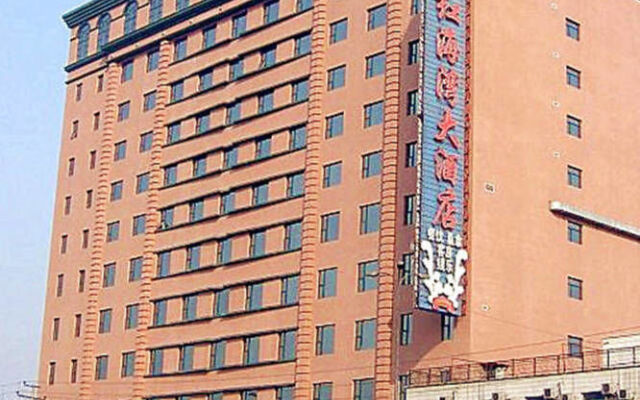 Red Gulf Hotel