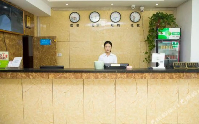 Shanghai Han Ma Business Hotel