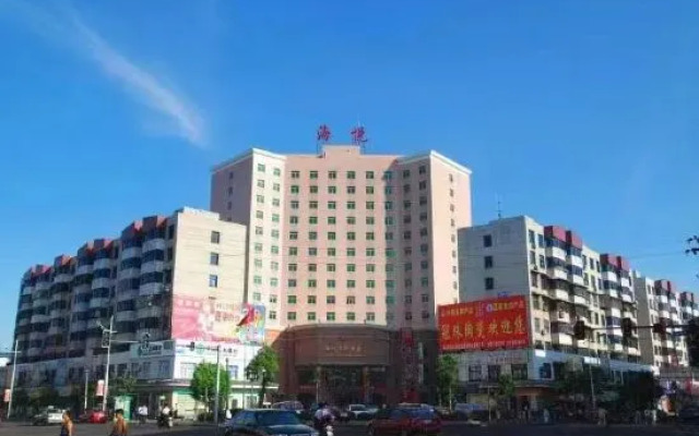 Haiyue International Hotel