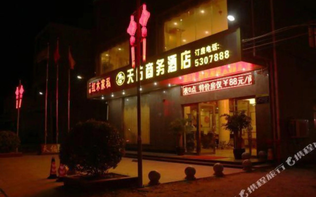 Wuchuan Tianyou Business Hotel (Wuchuan International Airport)